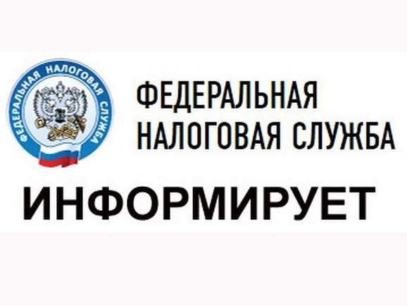 Получить налоговое уведомление можно через портал Госуслуг.