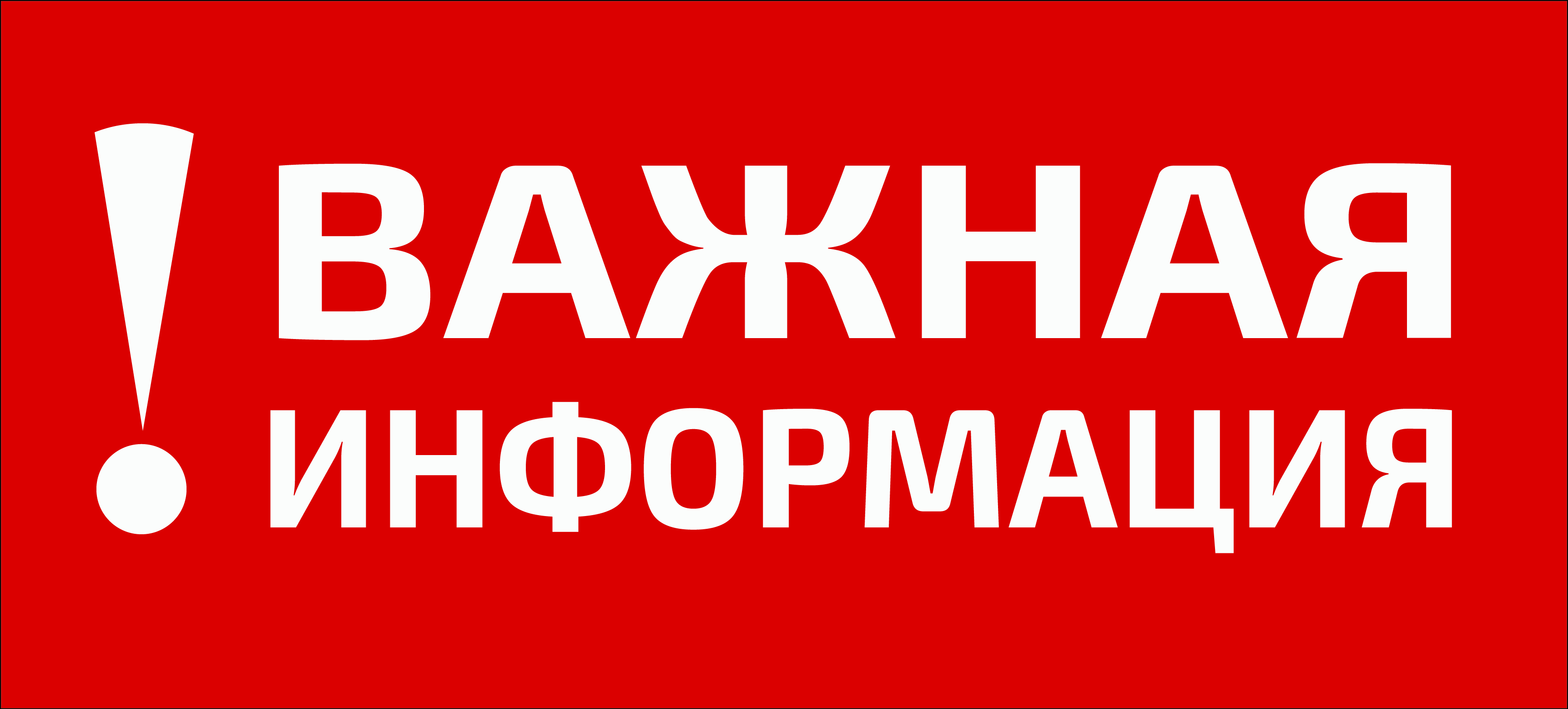 «Центр государственной кадастровой оценки Воронежской области» начал прием замечаний к проекту отчета.