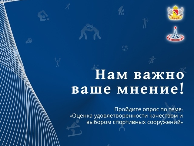Как живётся в регионе?.