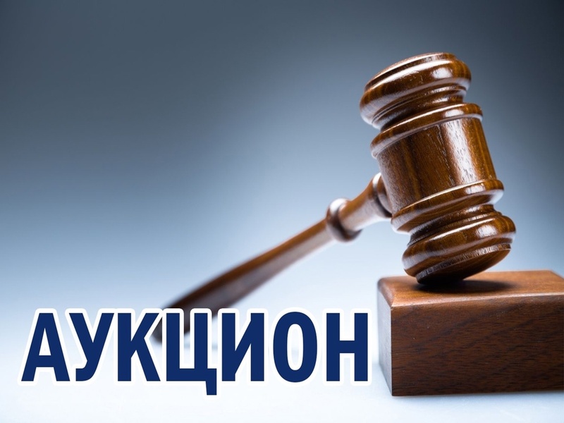 Информационное сообщение.