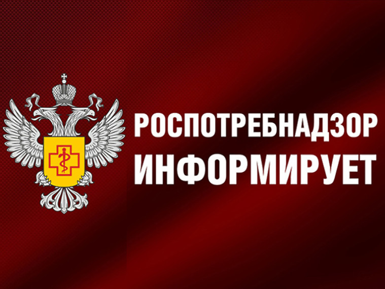 Роспотребнадзор проведет «День открытых дверей для предпринимателей». Роспотребнадзор проведет «День открытых дверей для предпринимателей».