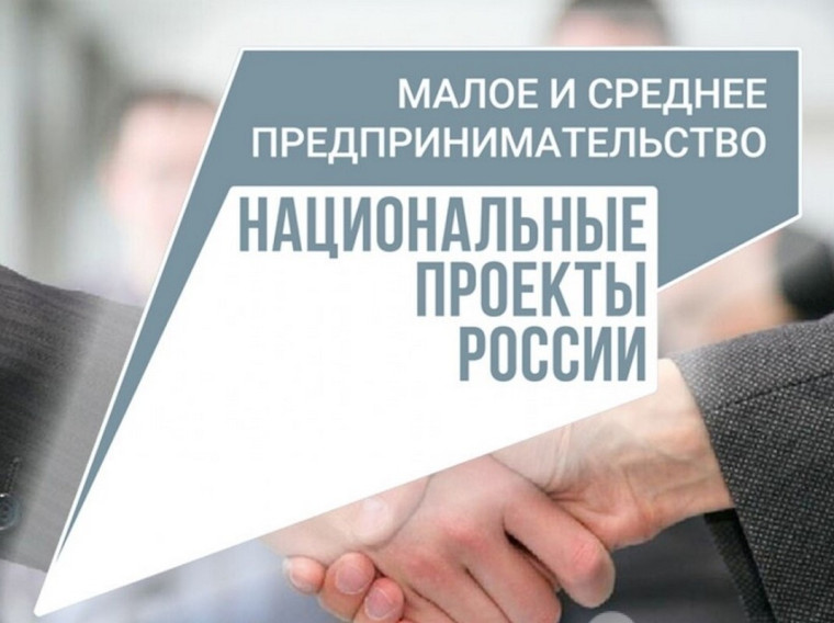Малый и средний бизнес может подавать заявки на участие в создании инфраструктуры для автотуризма. Малый и средний бизнес может подавать заявки на участие в создании инфраструктуры для автотуризма.