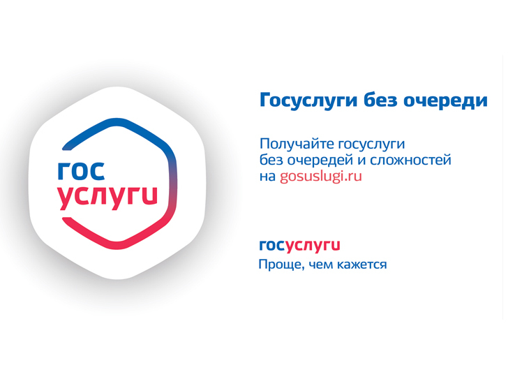 На госуслугах появилась система быстрых платежей. На госуслугах появилась система быстрых платежей.