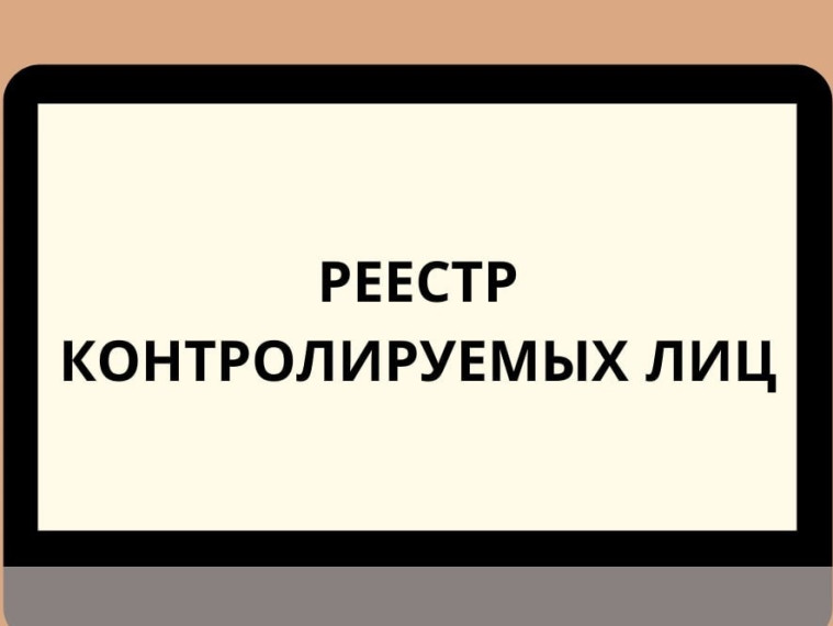 В России заработал реестр иностранных граждан, пребывающих на территории РФ незаконно. В России заработал реестр иностранных граждан, пребывающих на территории РФ незаконно.